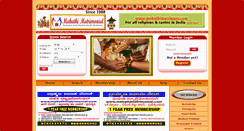 Desktop Screenshot of mahathimatrimonial.com